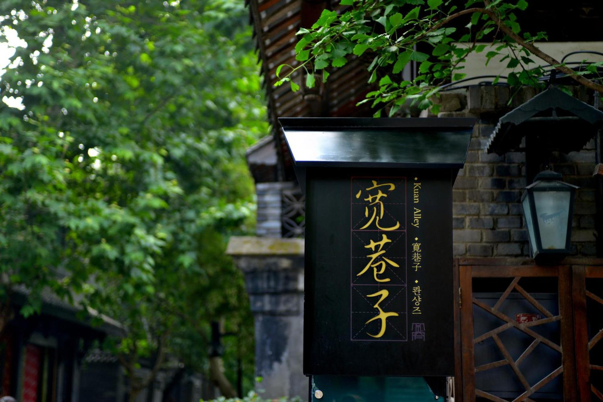 Crowne Plaza Chengdu West By Ihg Hotel Exterior photo