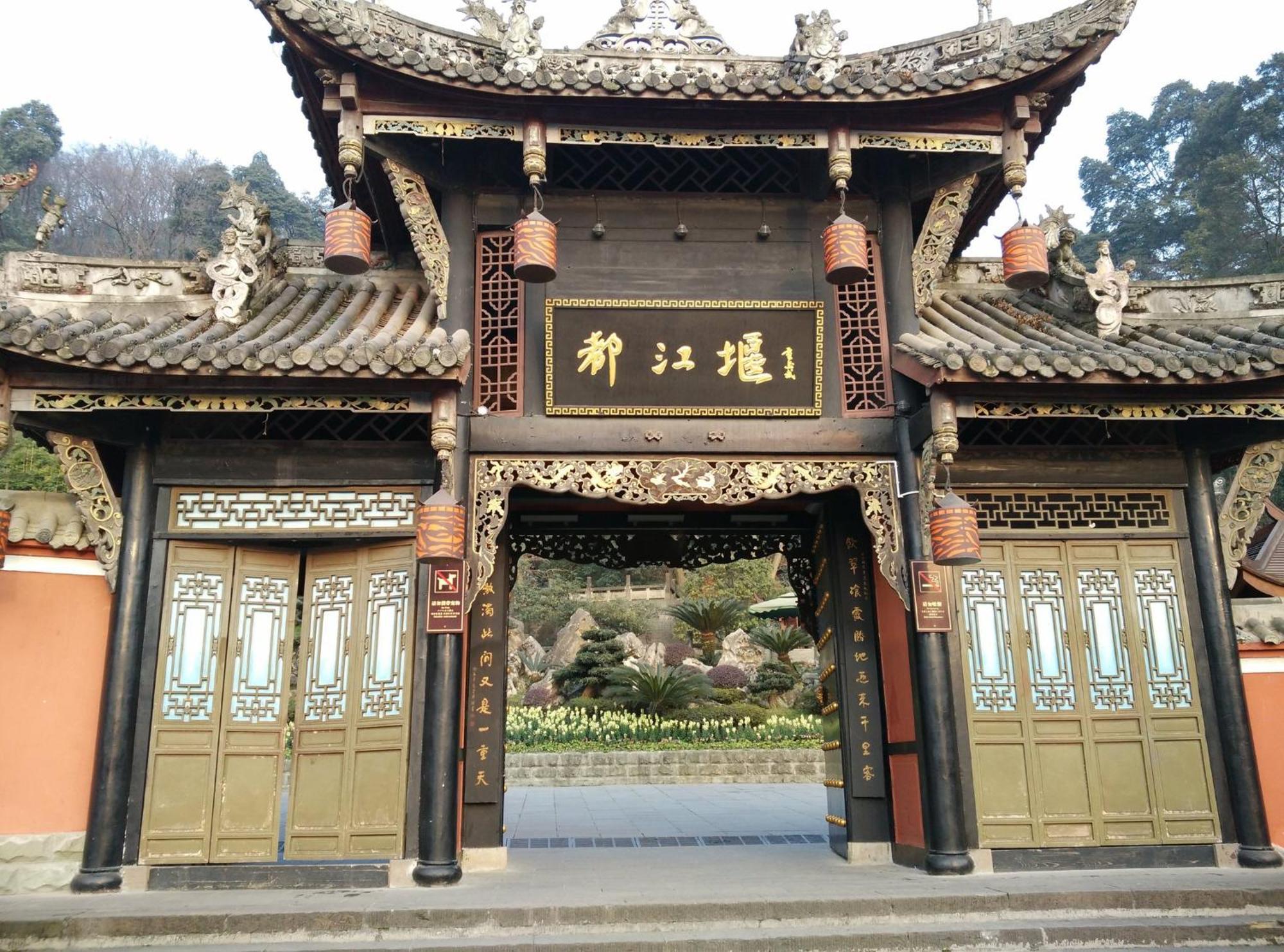 Crowne Plaza Chengdu West By Ihg Hotel Exterior photo